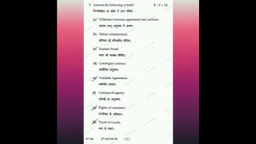 MDU Bcom hons. 1st sem Business law paper 2018