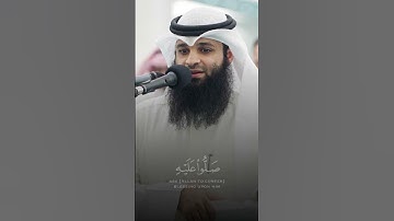 إن الله وملائكته يصلون على النبي  تلاوة جميلة بصوت الشيخ فهد واصل المطيري