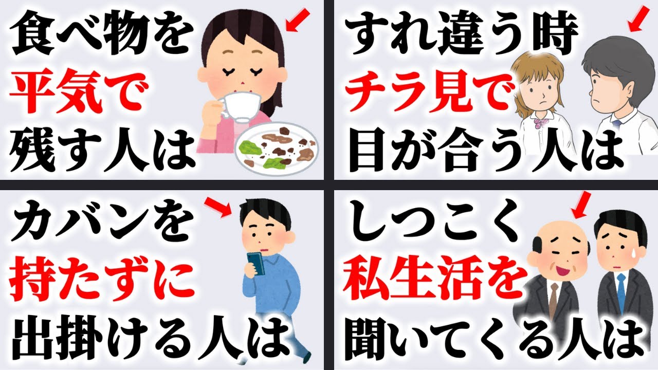 【雑学】誰かに話したくなる面白い雑学【総集編⑩】