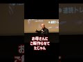 会社の文句を言いながら給料をもらう人へ