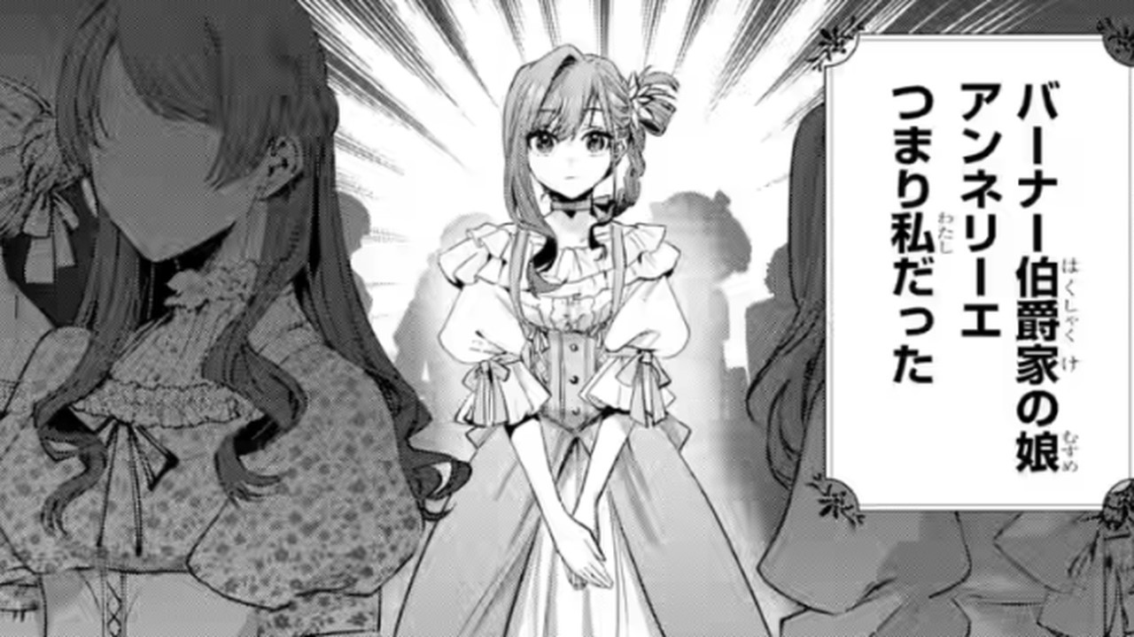 【異世界漫画】社交界より畑仕事！ 泥まみれの侯爵夫人に、堅物な夫が絆されていく誤算。1~6【マンガ動画】