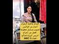 الفنانة فاطمة الزهراء أحرار من كواليس مسلسل فطومة لايك اكسبلور Trending News Explore 