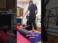 شلل دماغي نقص اكسجين علاج طبيعي تمارين ضمور العضلات 