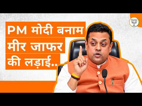 Shri Sambit Patra’s Sharp Political Attack | A Debate Over Leadership and National Interest | BJP