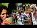 Erojullo movie Super hit Comedy scene | Maruthi | Icon Entertainments