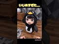 ググガガをいじめすぎた...  #日常 #gugugaga #ググガガ #かわもこ #ai