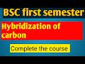 Hybridization in carbon ll BSC first semester chemistry ll sp sp2 and Sp3 carbon ll tricky concept