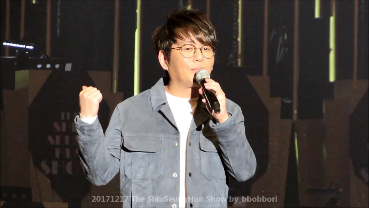 20171217 더신승훈쇼 3회-8-땡깡앵콜