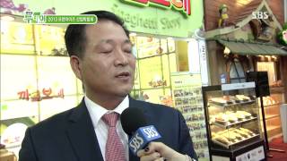 [생방송투데이] 131003 #4(1)