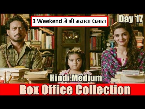 hindi-medium-box-office-collection-day-17