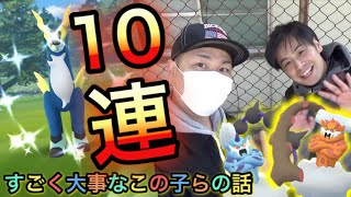 コバルオンレイド合計10連！今すべきこと、知っておくべきこと【ポケモンGO】