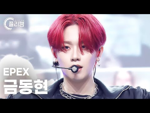 [플리캠 4K] EPEX KEUM 'Surrender' (이펙스 금동현 직캠) l Simply K-Pop CON-TOUR Ep.589