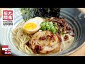 100% Bahan Lokal! Resep Ramen Halal Tori Paitan Ala Marugame Udon.