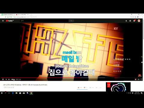 우왁굳 노래방) 에코 - 행복한 나를