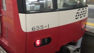 京急600形655編成　普通京急川崎行き　港町駅発車&加速音