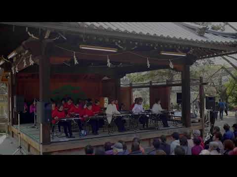 大正琴奉納演奏 真っ赤な太陽