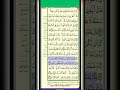 سورة البقرة تسجيلات كاليفورنيا مشاري بن راشد العفاسي سورة البقرة تسجيلات كاليفورنيا مشاري بن راشد العفاسي