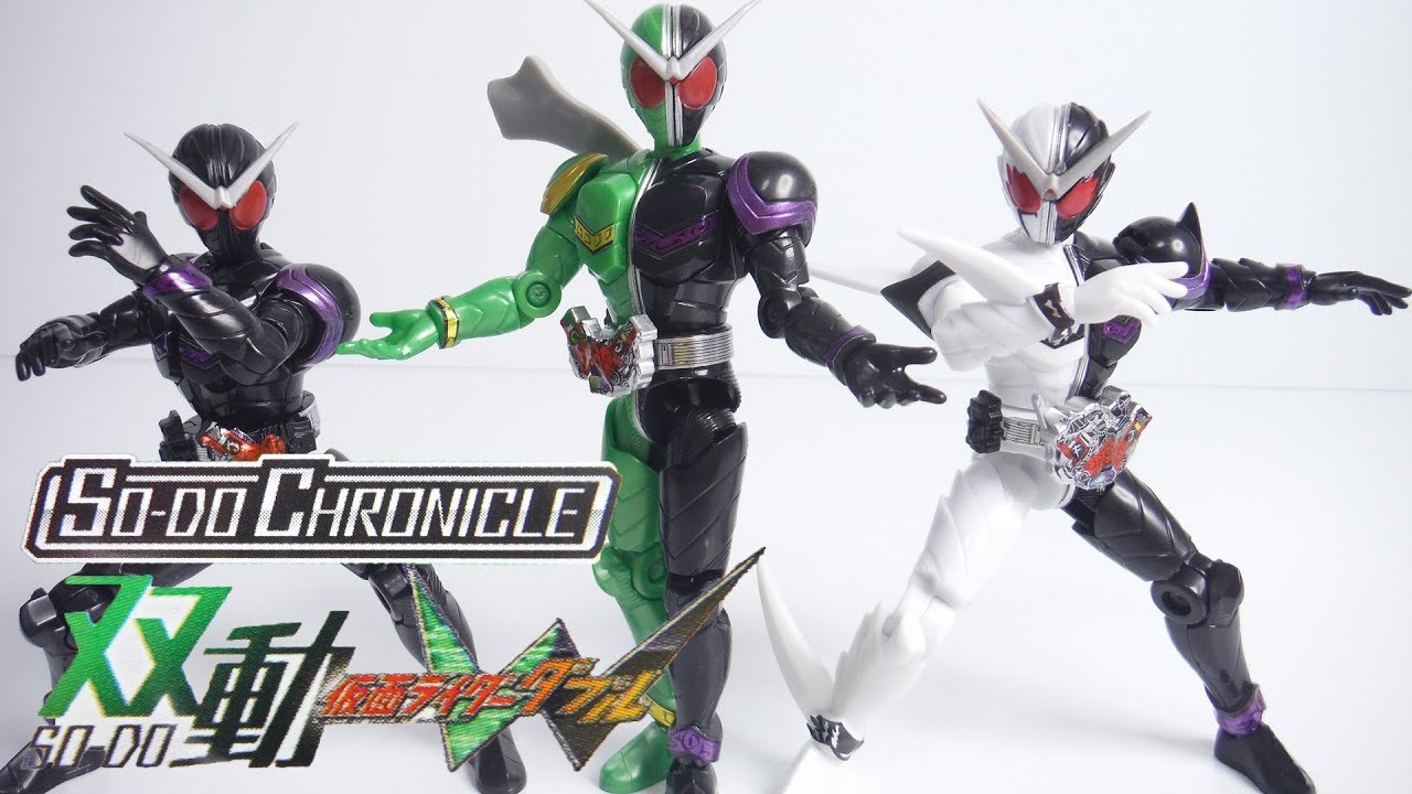 So Do Chronicle 双動 仮面ライダーｗ 全６種 開封 Kamenrider サイクロンジョーカー ファングジョーカー 食玩 Candy Toys Youtube