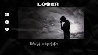 Sar chouk Yoke -Loser