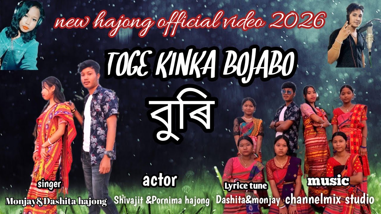 TOGE KINKA BOJABO BURI|New Hajong Music Video 2026| Monjay hajong & Dashita hajong