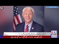 LIVE | Breaking News Headlines | 9 PM Bulletin | B42 NEWS | Latest Pakistan & World Updates