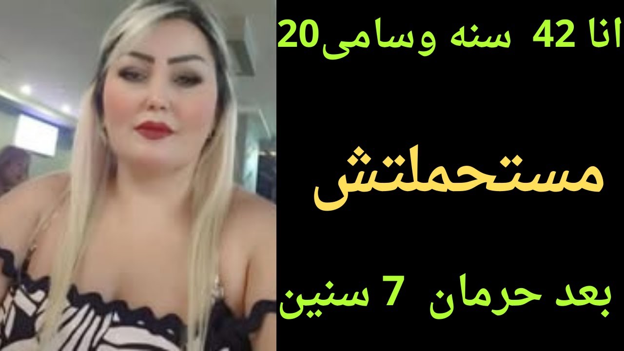 قصة صباح وسامي: اللي حصل بينهم ما كانش في الحسبان 😱#قصة_جديده