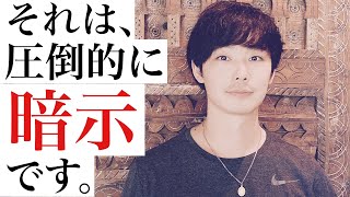 【本当に気をつけよう】パッカーン。こんな言葉を信じてしまうと、エネルギーがダダ下りです