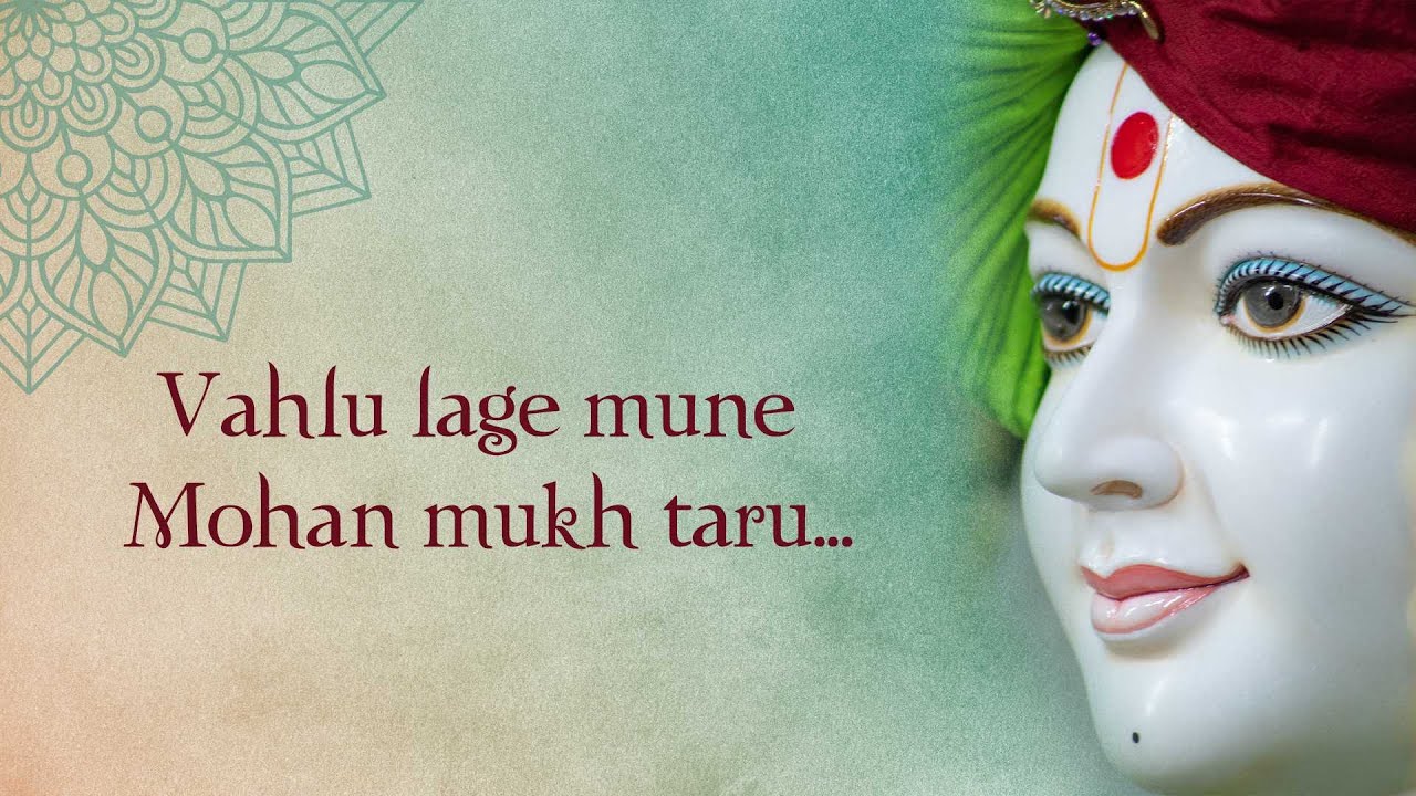 Kirtan    Vaahlu Laage Mune Mohan Mukh Taru