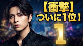 [SHOCKING] BE:FIRST's "WATCH ME" Hits #1! The Meaning of "GLOBAL" Behind RYUHEI's International I...