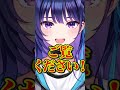 私は清楚系アイドル候補生です! #shorts