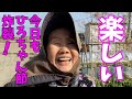 風がビュービュー吹いても畑は楽しいですね - YouTube