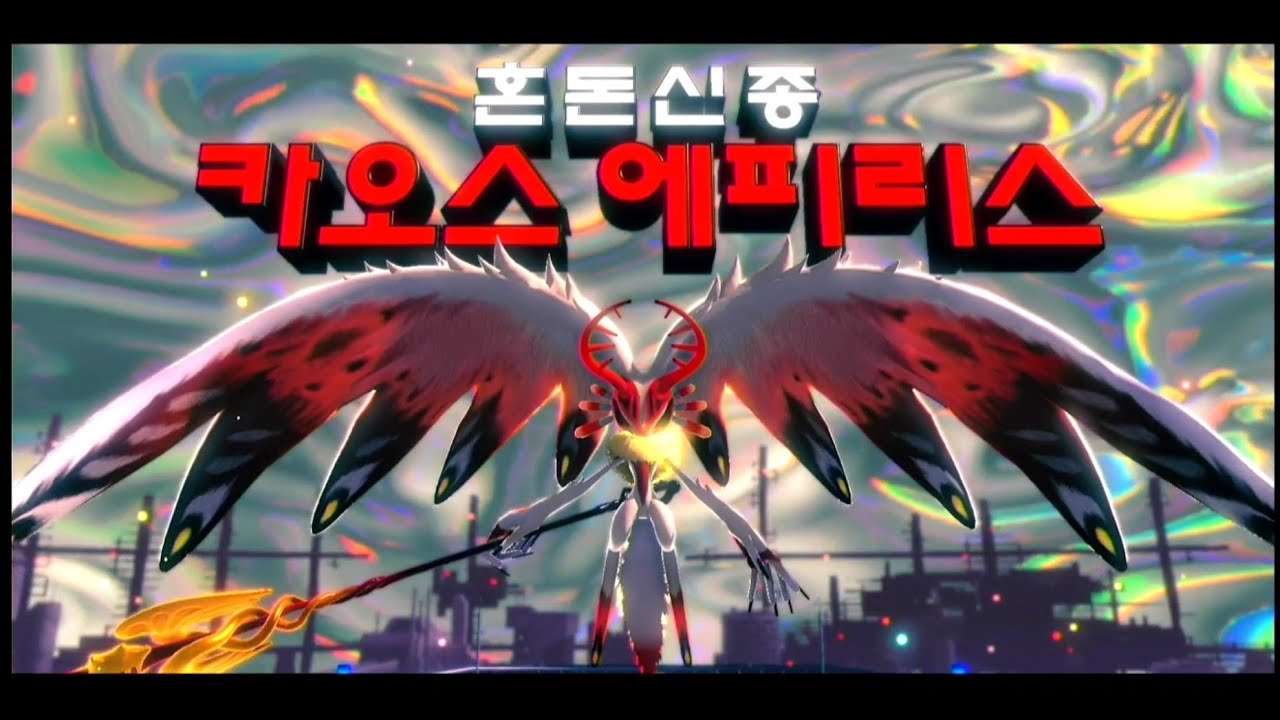 별의커비 디스커버리 카오스 에피리스 보스전