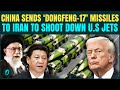 China Jumps Into US Iran War: Beijing ARMS Tehran With ‘Dongfeng-17’ Missiles to HIT Trump’s Jets Mp3 Song