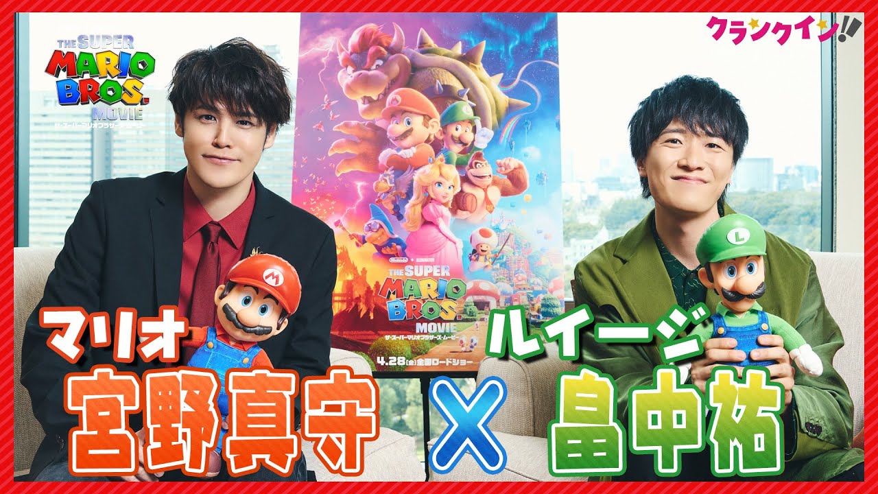 スーパーマリオ 映画 声優