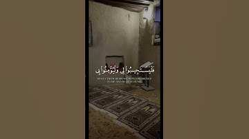 #تلاوات_خاشعة #تلاوة_خاشعة #تلاوات #تلاوة #القرآن #القرآن_الكريم #quran #القارئ #عبدالباسط_عبدالصمد