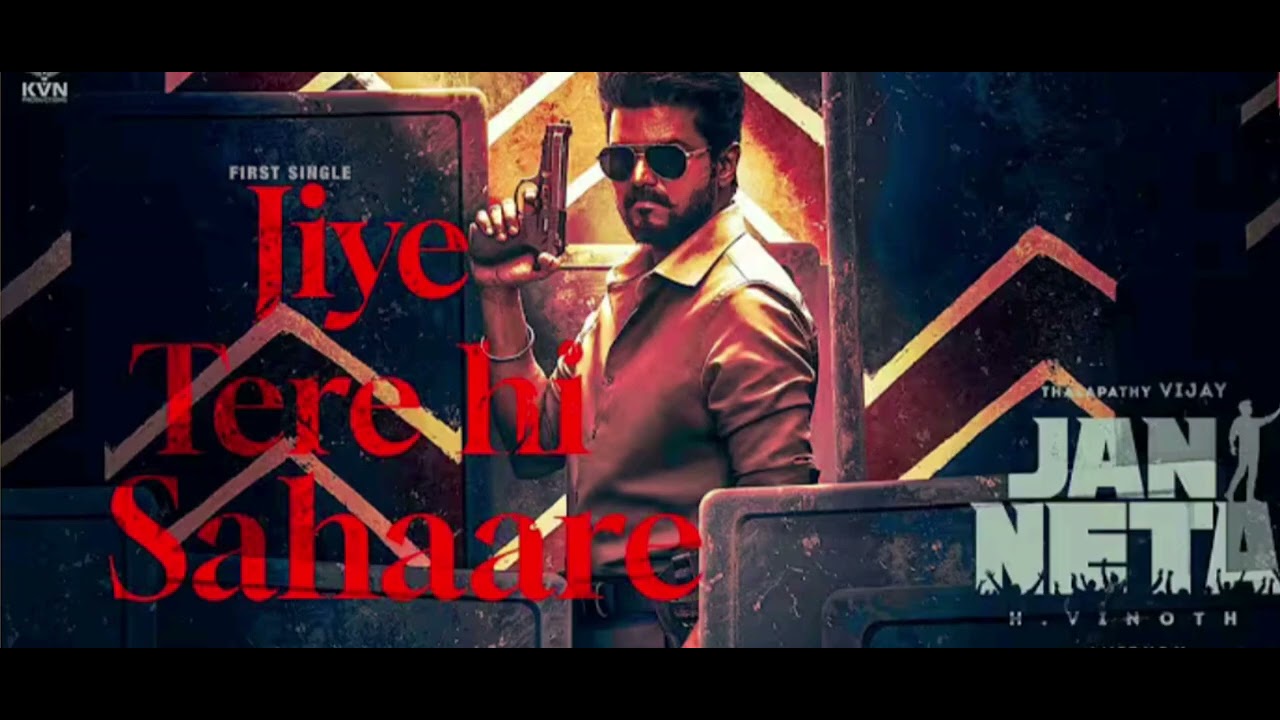 Jan Neta - Jiye Tere Thalapathy Vijay