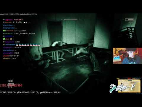 Outlast - 他會出來操我嗎 ❤