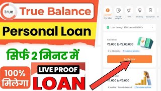 Loan app fast approval 2025 । loan app। best parsonal loan app।#loan screenshot 4