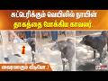 சுட்டெரிக்கும் வெயிலில் நாயின் தாகத்தை போக்கிய காவலர்.. வைரலாகும் வீடியோ..!