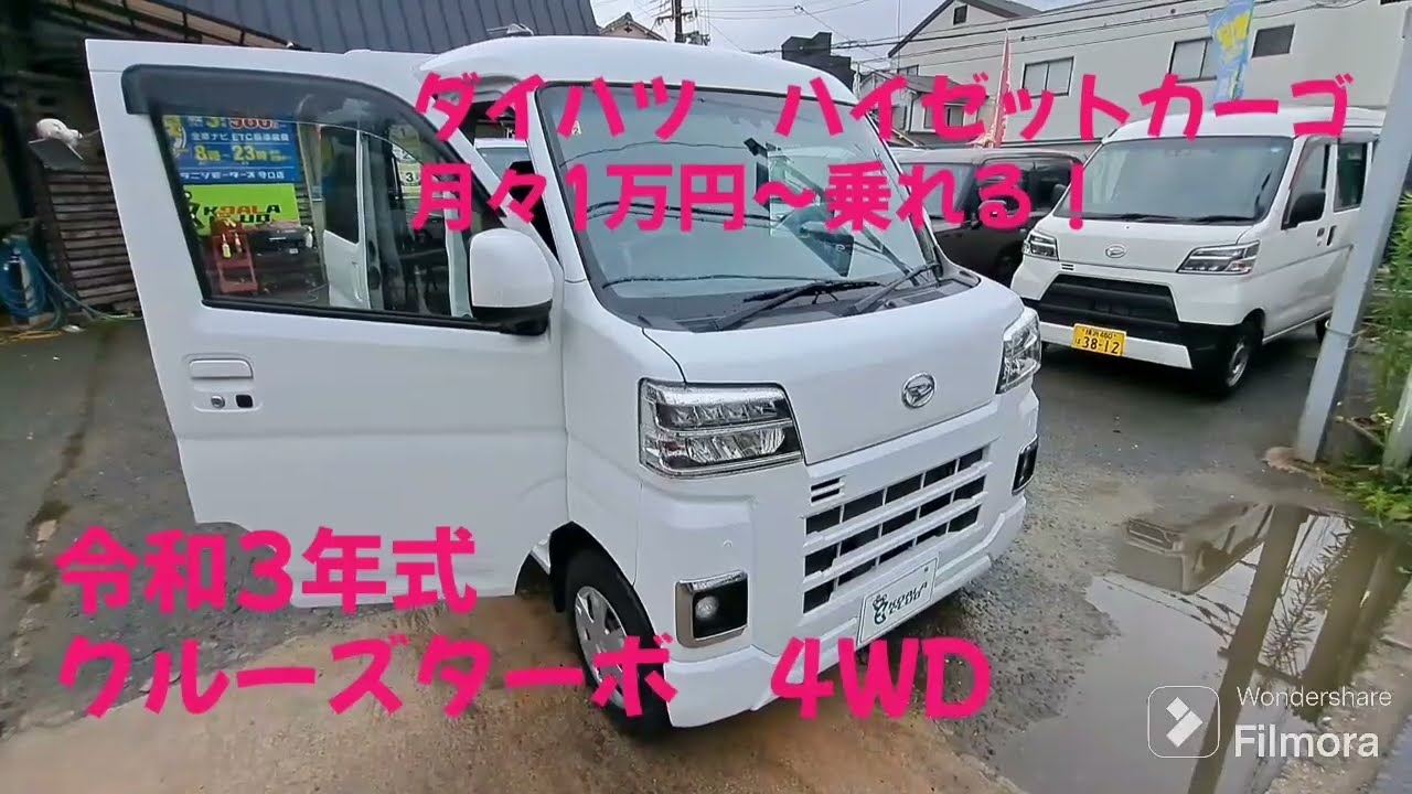 ハイゼットカーゴ ダイハツ LE-S320V 平成19年 H19ハイゼット バン