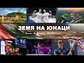 Vortex AI Земя на юнаци Български спортни герои и шампиони 