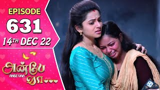 Anbe Vaa Serial | Episode 631 | 14th Dec 2022 | Virat | Delna Davis | Saregama TV Shows Tamil