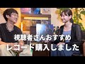 視聴者さんおすすめ】寺尾聰｜Reflections - YouTube