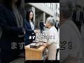 ㊗️🎉20万再生！美味しいお弁当をゴミ箱に捨てたイヤな女性 #シニアライフ #60歳代 #いい話
