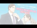 【webCM】太陽はいっぱいなんかじゃない／菅野 彰（絵：麻々原絵里依）