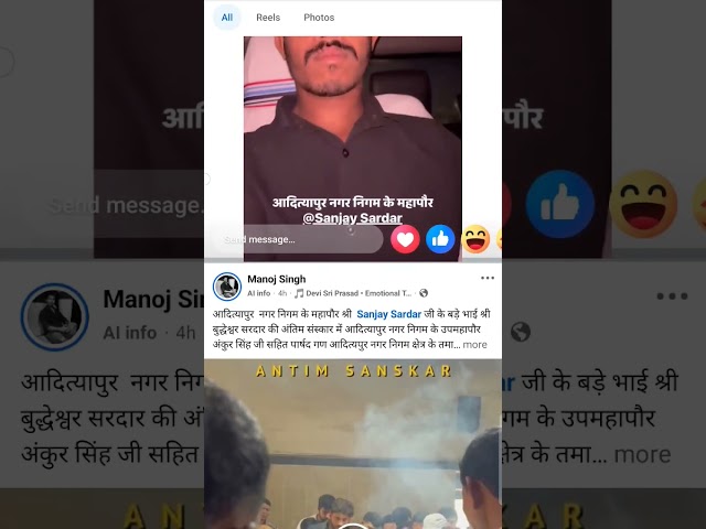 राइफल वाले गाने पर झूमते दिखे भाजपा के मेयर साहब, सीट बेल्ट गायब सोशल मीडिया संजय सरदार की रील वायरल