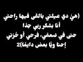 ترنيمة هي دي عيلتي موسيقى أصلية وكلمات 