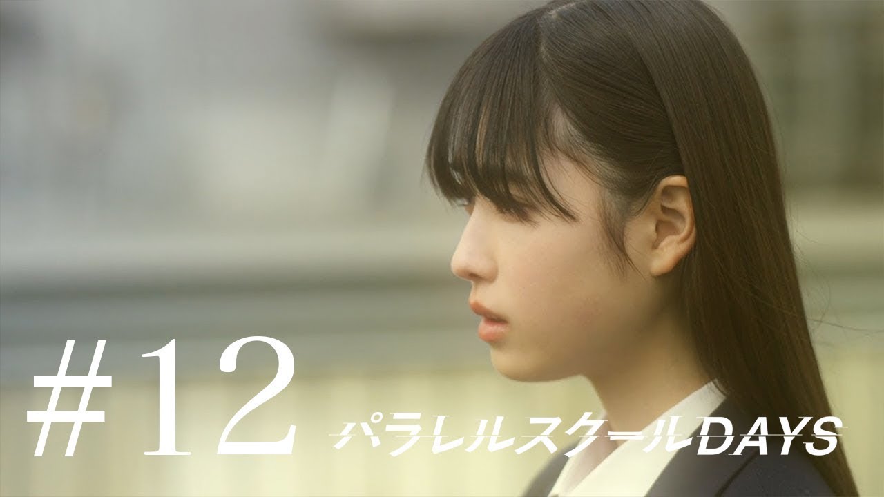 Parallel School Days Episode 12 Vostfr YouTube Parallel school days episode 12 vostfr youtube