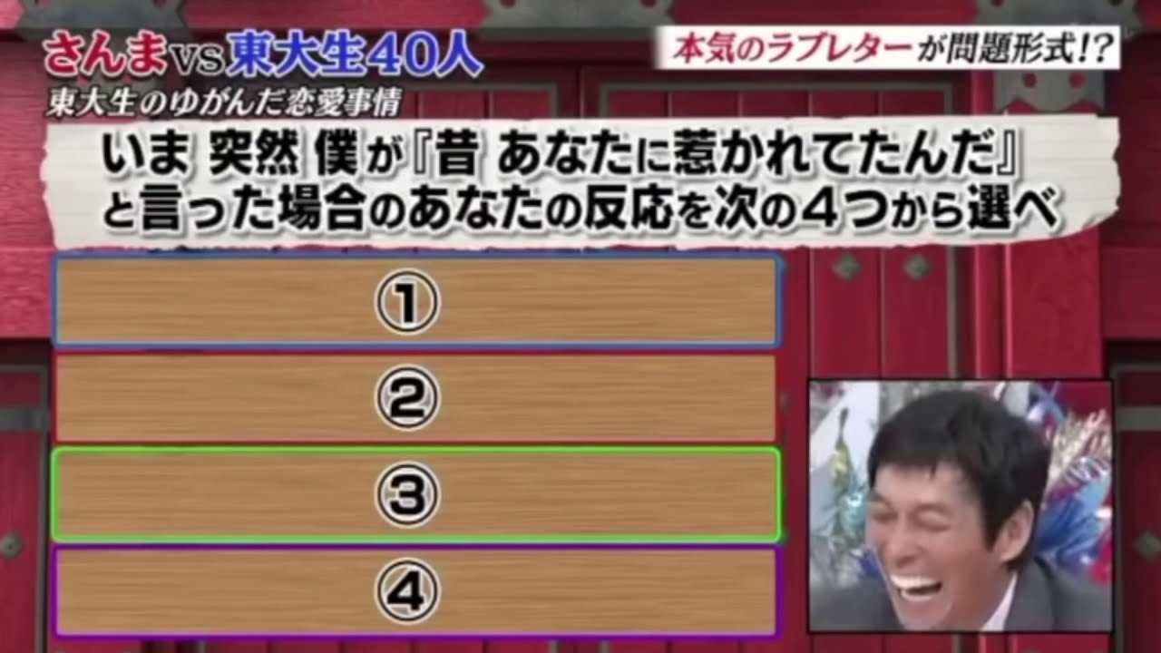 明石家さんま 引き笑い フワァ Shorts Youtube