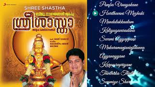 Shree Shastha  Jukebox  Kgjayan  Vayalar Sarath Chandra Varma  Biju Narayanan